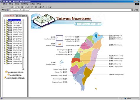 台灣地名|內政部「臺灣地區地名資料」資料集介紹 ｜ 政府資料開放平